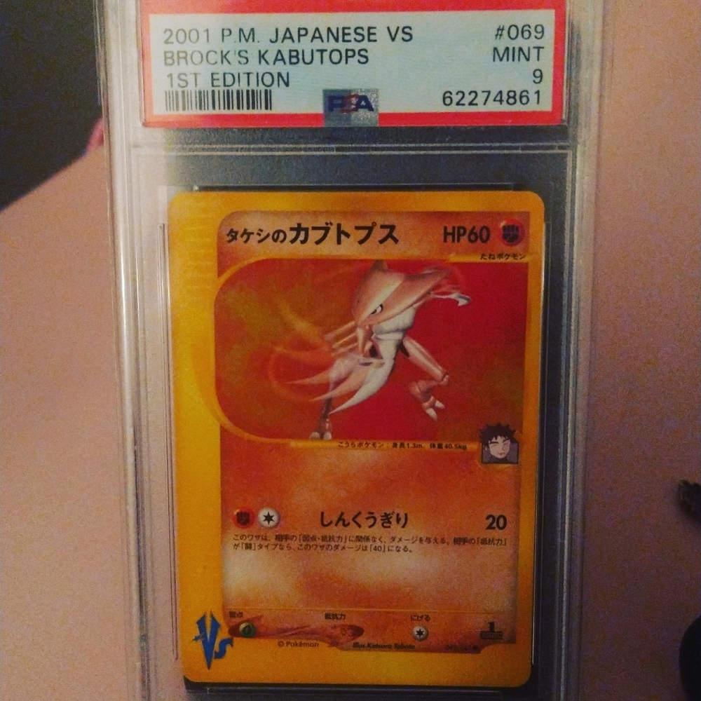2001 Japanese first edition Brock's kabutops